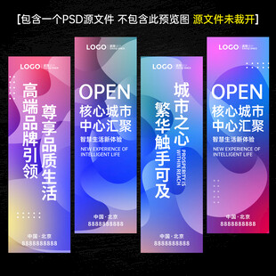道旗吊旗