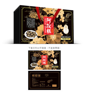 阿胶糕包装