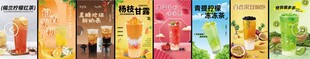 奶茶店灯箱点菜