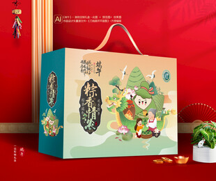 粽子礼盒 端午包装