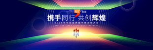 蓝色背景