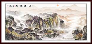 富水长流国画山水
