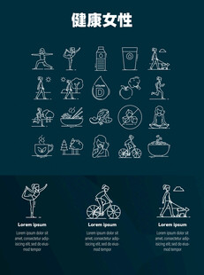健康女性