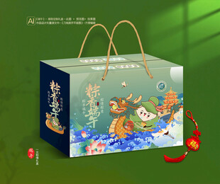 粽子礼盒 端午包装