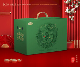 粽子包装 端午礼盒