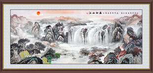 中堂画 国画山水画