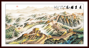 国画长城