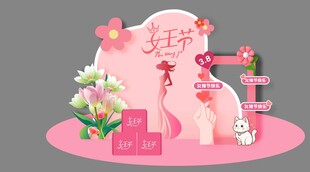 女神节节日活动造型美陈