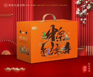 粽子包装 端午礼盒