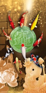 九鱼玄关