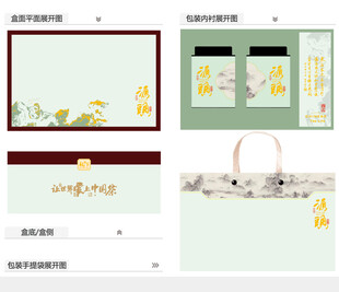 源头AI礼盒包装