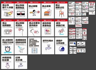 游泳全类标识牌 高档插画灵动标