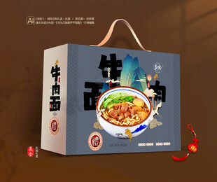 牛肉面礼盒 面条包装