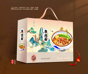 牛肉面礼盒 面条包装