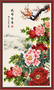 花开富贵