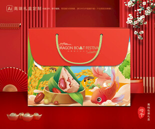 粽子包装 端午礼盒