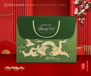粽子包装 端午礼盒