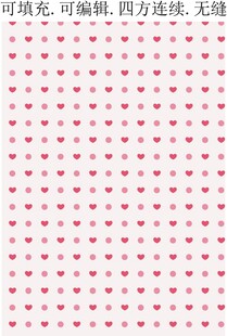 简约爱心 爱心印花 矢量爱心