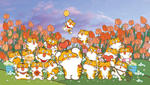 虎萌萌爱心卡通可爱