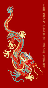 国潮龙纹线描龙抬头龙彩龙