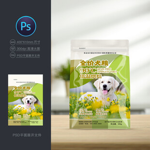 狗粮包装