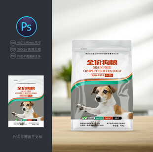 狗粮包装
