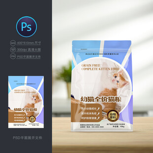猫粮包装