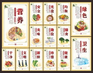 食堂文化
