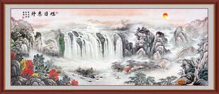 旭日东升国画山水画