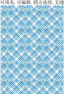 蓝色几何图案  格子菱形底纹