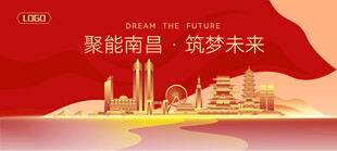 南昌建筑矢量插画