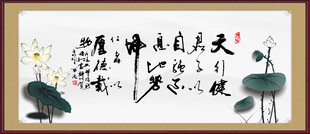 天行健 君子以自强不息