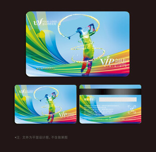 高尔夫球会员卡