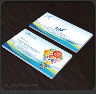 广告公司名片