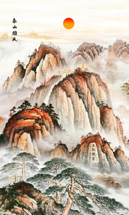 泰山五岳独尊玄关画