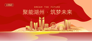 湖州建筑矢量插画