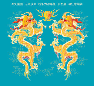 国潮升龙云龙纹包装龙标签