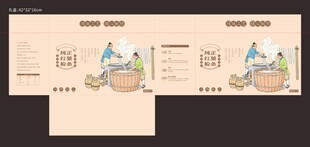 红薯粉条精美礼盒包装