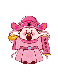 创意可爱财神粉装饰贴