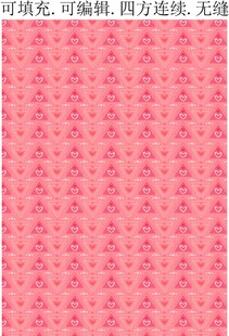 爱心图案  粉色爱心花纹