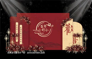 红色婚礼背景