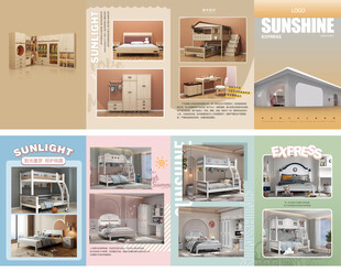 儿童家具四折页