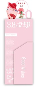 女神节鲜花花束盒