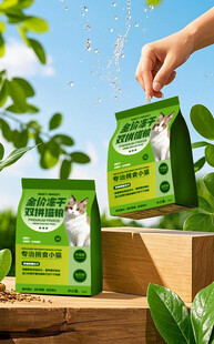 猫粮包装