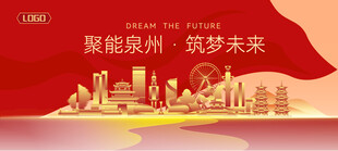 泉州建筑矢量插画