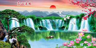 八方来财山水画