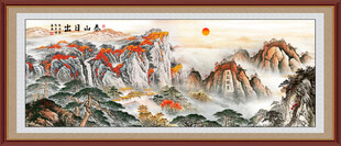 五岳独尊旭日东升泰山图