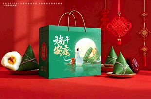 粽子包装 