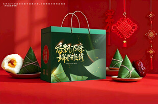 端午包装礼盒