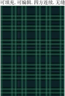 秋冬格纹  深色格子面料 